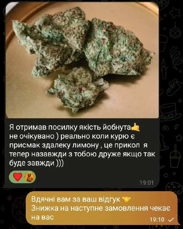 ВІДГУК