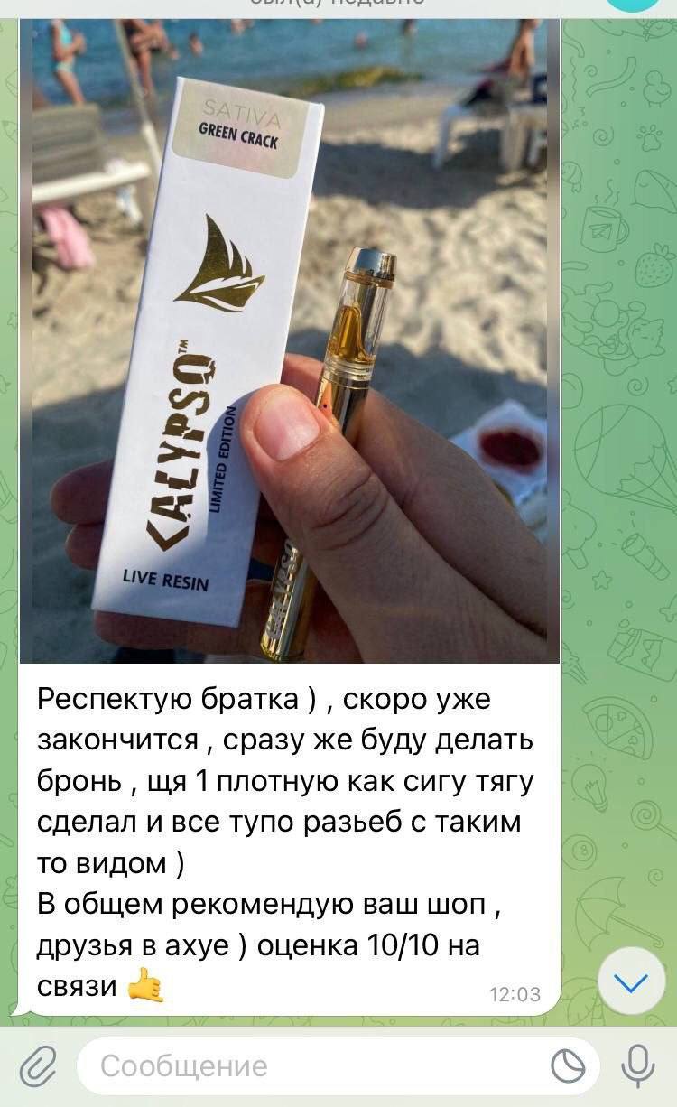 ВІДГУК
