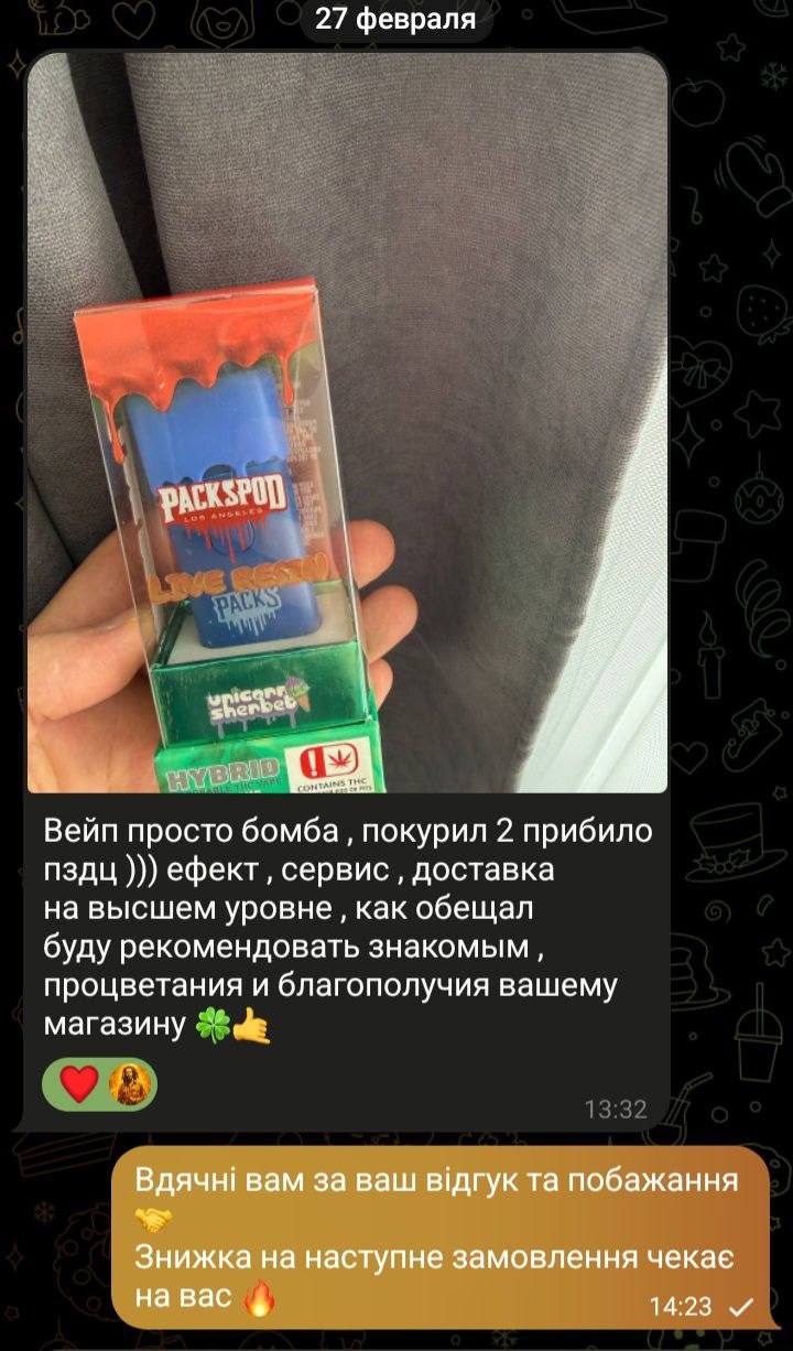 ВІДГУК
