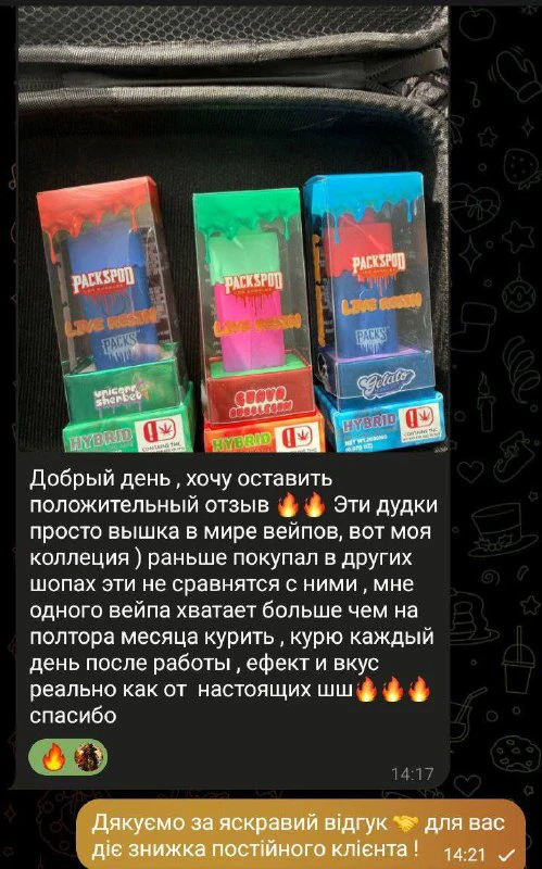 ВІДГУК