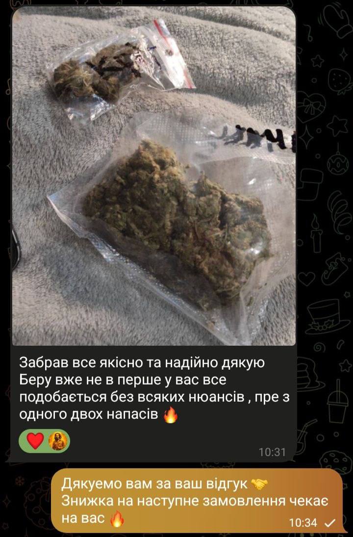 ВІДГУК
