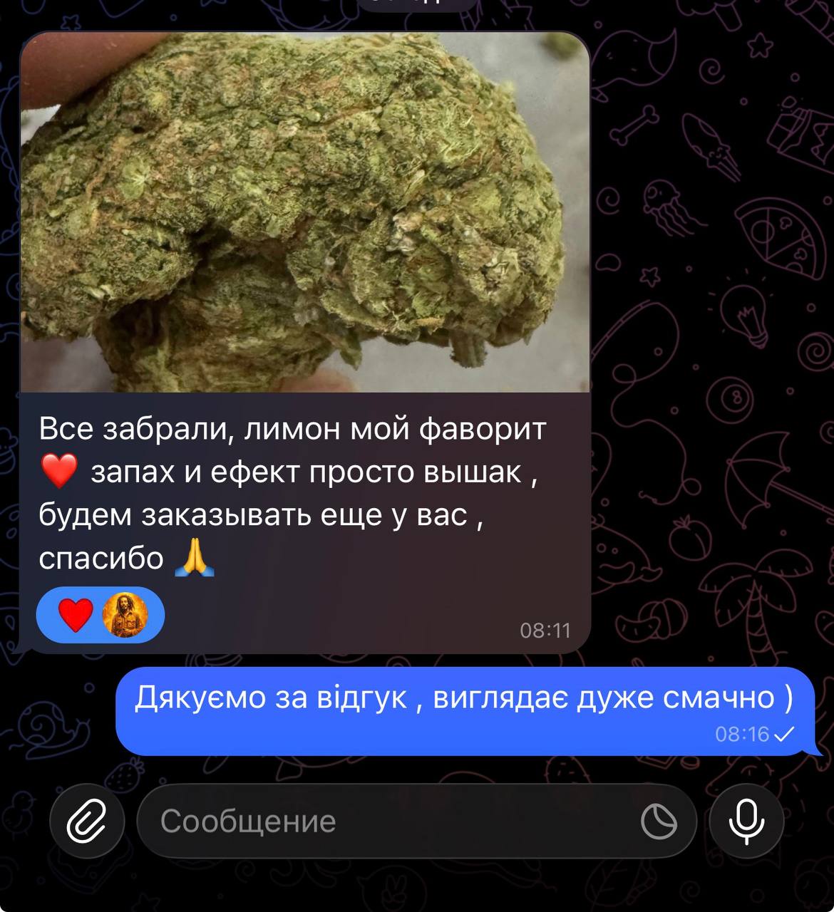 ВІДГУК