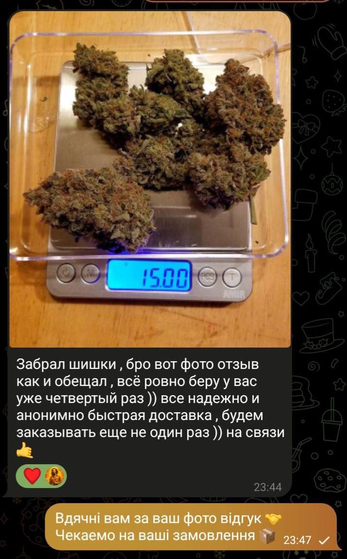 ВІДГУК