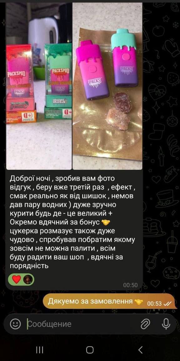 ВІДГУК