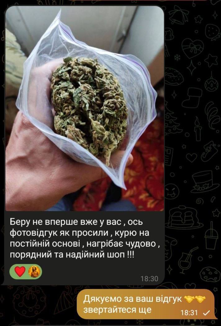 ВІДГУК