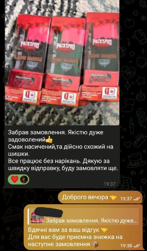 ВІДГУК