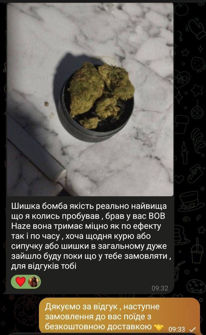 ВІДГУК