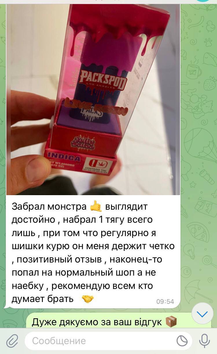 ВІДГУК