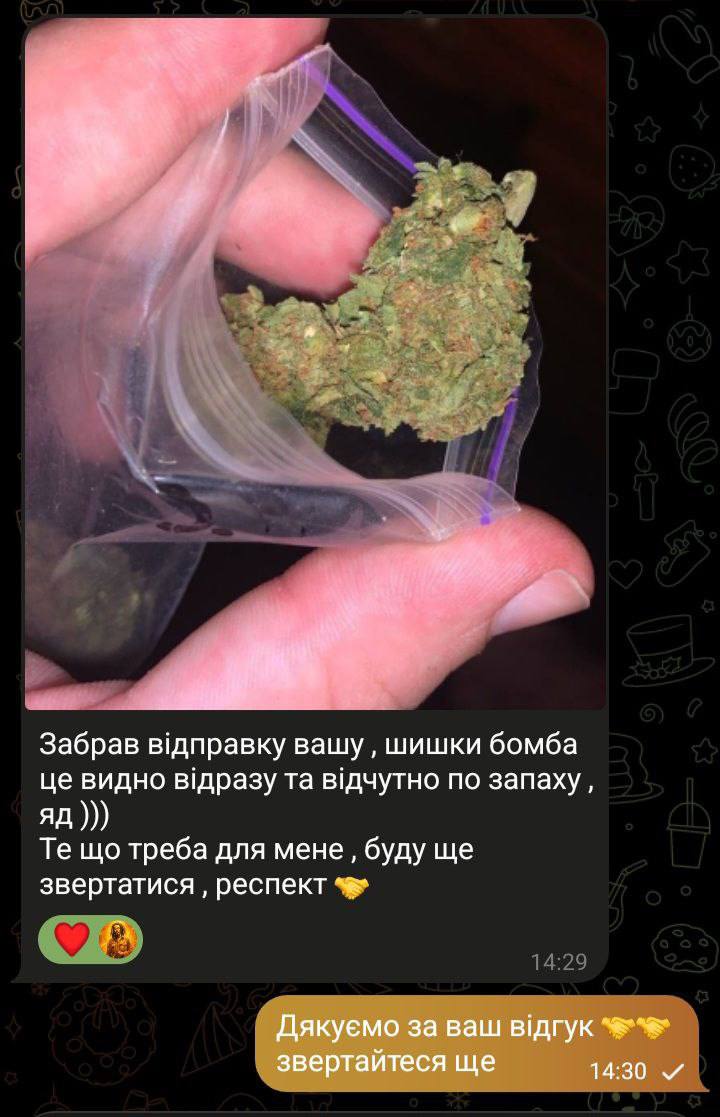 ВІДГУК